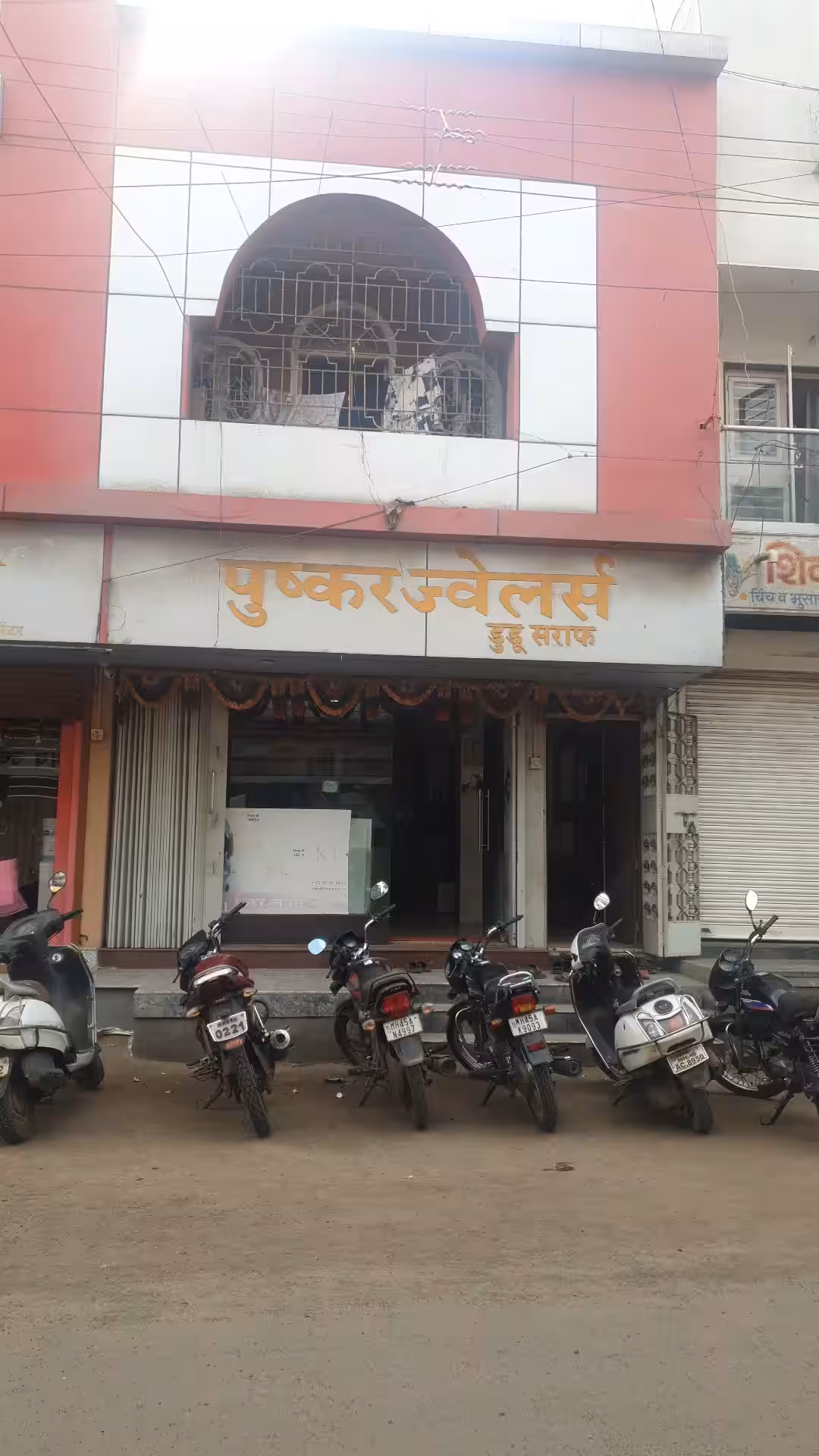 Pushkar Jewellers Natapute